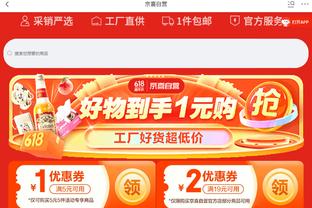 188金宝搏登录网址截图3